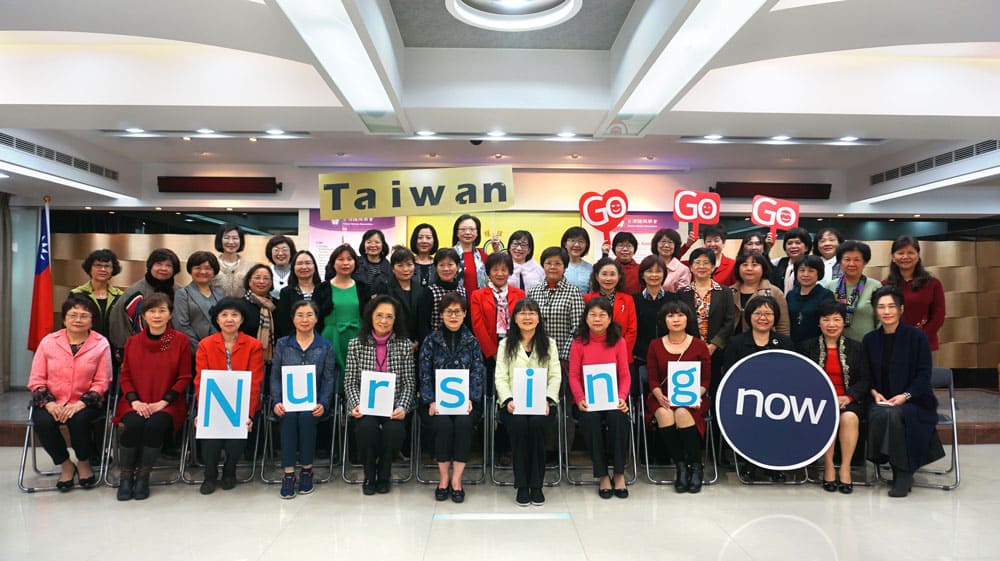 響應ICN Nursing Now Campaign(2018-2020)