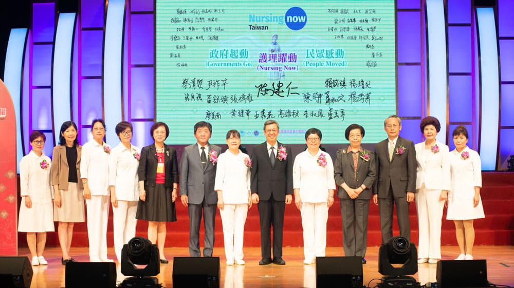 響應ICN Nursing Now Campaign(2018-2020)